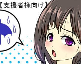 [Pixiv] ＫＡＧＥＭＵＳＹＡ (44420) (1╱4)_57128653_p0