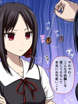 [Pixiv] ＫＡＧＥＭＵＳＹＡ (44420) (4╱4)_81358438_p0