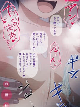 [Pixiv] ＫＡＧＥＭＵＳＹＡ (44420) (4╱4)_83429744_p13