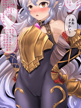 [Pixiv] ＫＡＧＥＭＵＳＹＡ (44420) (2╱4)_74626876_p01
