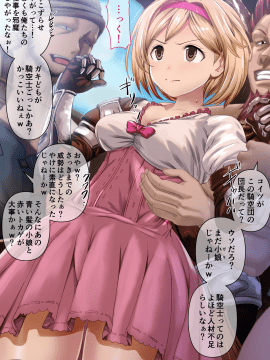 [Pixiv] ＫＡＧＥＭＵＳＹＡ (44420) (2╱4)_74783201_p0
