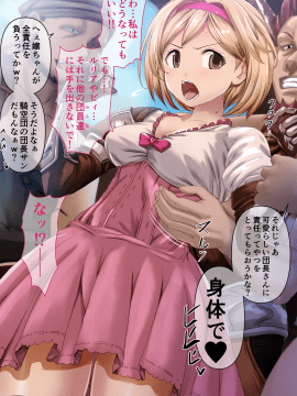 [Pixiv] ＫＡＧＥＭＵＳＹＡ (44420) (2╱4)_74783201_p01
