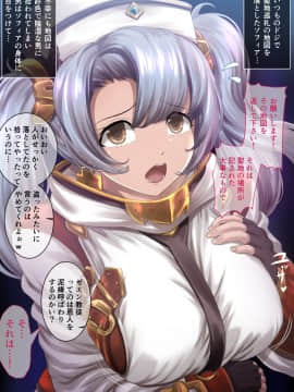 [Pixiv] ＫＡＧＥＭＵＳＹＡ (44420) (2╱4)_75804306_p0
