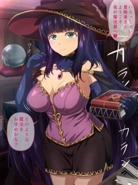 [Pixiv] ＫＡＧＥＭＵＳＹＡ (44420) (2╱4)_76702216_p0