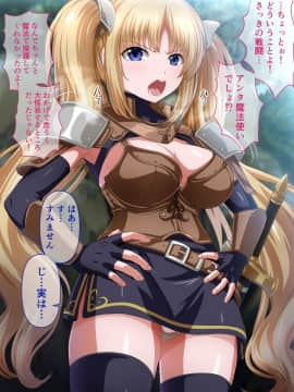 [Pixiv] ＫＡＧＥＭＵＳＹＡ (44420) (2╱4)_76964698_p03