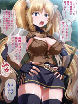 [Pixiv] ＫＡＧＥＭＵＳＹＡ (44420) (2╱4)_76964698_p04