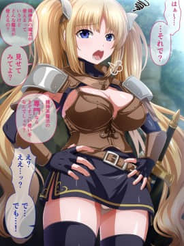 [Pixiv] ＫＡＧＥＭＵＳＹＡ (44420) (2╱4)_76964698_p06