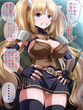 [Pixiv] ＫＡＧＥＭＵＳＹＡ (44420) (2╱4)_76964698_p07