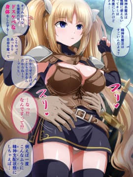 [Pixiv] ＫＡＧＥＭＵＳＹＡ (44420) (2╱4)_76964698_p10
