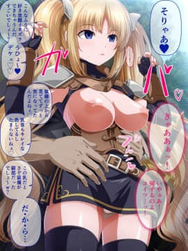 [Pixiv] ＫＡＧＥＭＵＳＹＡ (44420) (2╱4)_76964698_p11