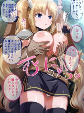 [Pixiv] ＫＡＧＥＭＵＳＹＡ (44420) (2╱4)_76964698_p12