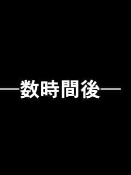 (同人CG集) [文月会] めすがきホワいとっ! (Fate kaleid liner プリズマ☆イリヤ)_85_i37