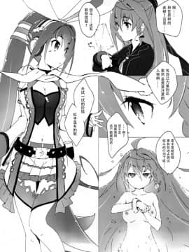 [脸肿汉化组] (C91) [はぁと饅頭マニア (亜方逸樹、茉森晶)] きゅーぽん6! (こころリスタ!)_04