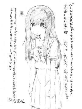 [脸肿汉化组] (C91) [はぁと饅頭マニア (亜方逸樹、茉森晶)] きゅーぽん6! (こころリスタ!)_24
