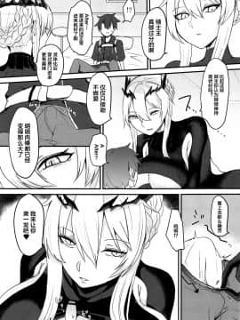 [黎欧x新桥月白日语社] (COMIC1☆15) [てすらpod (えりみこ)] 王様×2に搾られる。 (Fate╱Grand Order)_04