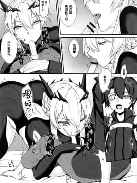 [黎欧x新桥月白日语社] (COMIC1☆15) [てすらpod (えりみこ)] 王様×2に搾られる。 (Fate╱Grand Order)_05