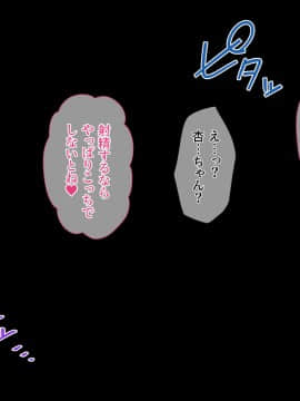 [diletta (TonyG)] 宿泊先がビッチ母娘の民泊で、ヌかれまくりの出張(2泊)になりました! with text_042_txt01_0039