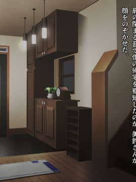 [diletta (TonyG)] 宿泊先がビッチ母娘の民泊で、ヌかれまくりの出張(2泊)になりました! with text_168_txt07_0007