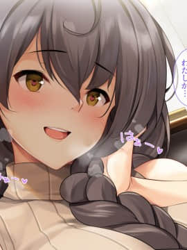 [diletta (TonyG)] 宿泊先がビッチ母娘の民泊で、ヌかれまくりの出張(2泊)になりました! with text_187_txt07_0026