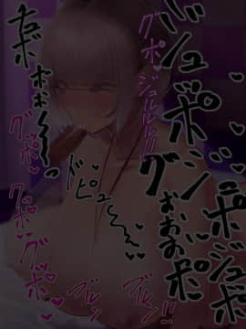 [ぼっきおにいさん (okki)] ヒプノシス・クライシス-爆乳催眠パニック!?_316_p18_14