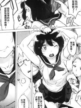 [風的工房][utu] くちどけピース！ 只溶妳口 PEACE！_風的工房048