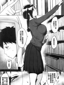 [風的工房][utu] くちどけピース！ 只溶妳口 PEACE！_風的工房148