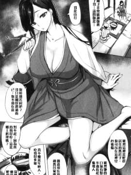 [風的工房][utu] くちどけピース！ 只溶妳口 PEACE！_風的工房163