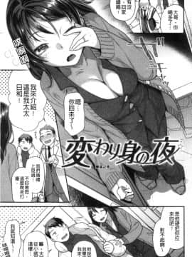 [風的工房][ねこまたなおみ] 蜜肉あばんちゅ～る 蜜肉淫猥大冒～險_風的工房065