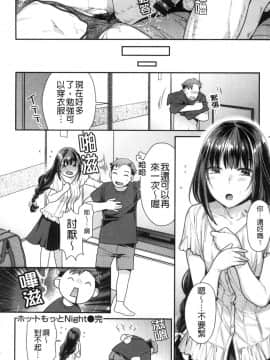 [風的工房][ねこまたなおみ] 蜜肉あばんちゅ～る 蜜肉淫猥大冒～險_風的工房120