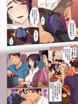[江森うき] 叔母ちゃんの腋と足とetc... (COMIC クリベロン DUMA 2020年7月号 Vol.21) [中国翻訳]_02_02