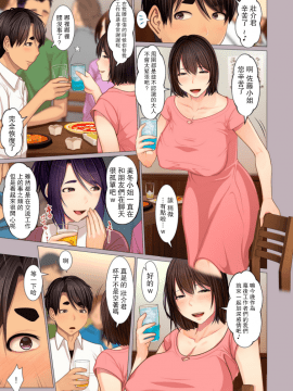 [江森うき] 叔母ちゃんの腋と足とetc... (COMIC クリベロン DUMA 2020年7月号 Vol.21) [中国翻訳]_03_03