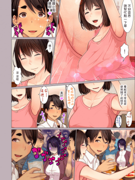 [江森うき] 叔母ちゃんの腋と足とetc... (COMIC クリベロン DUMA 2020年7月号 Vol.21) [中国翻訳]_04_04