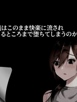 [ハチ公] 義父に犯され 欲に流され 【完堕ち編】_007_1_6
