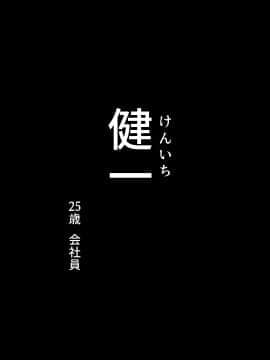 [ハチ公] 義父に犯され 欲に流され 【完堕ち編】_009_1_7