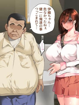 [ハチ公] 義父に犯され 欲に流され 【完堕ち編】_035_1_33