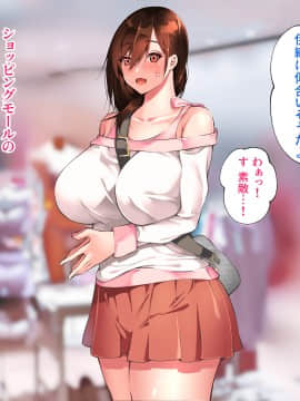[ハチ公] 義父に犯され 欲に流され 【完堕ち編】_058_1_56