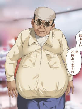 [ハチ公] 義父に犯され 欲に流され 【完堕ち編】_110_1_108