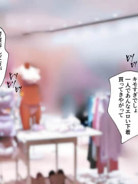 [ハチ公] 義父に犯され 欲に流され 【完堕ち編】_111_1_109
