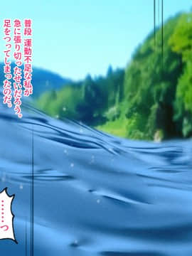 [ハチ公] 義父に犯され 欲に流され 【完堕ち編】_115_1_113