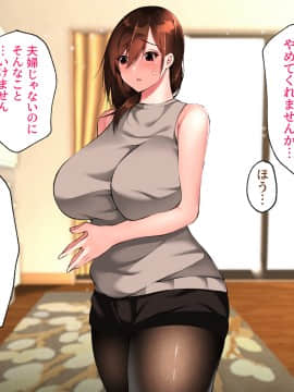 [ハチ公] 義父に犯され 欲に流され 【完堕ち編】_121_1_119