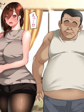 [ハチ公] 義父に犯され 欲に流され 【完堕ち編】_123_1_121