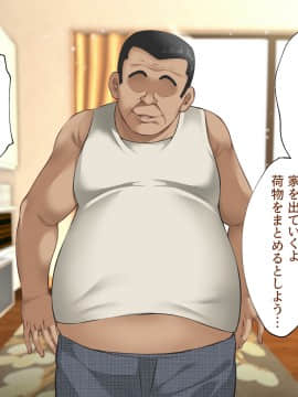 [ハチ公] 義父に犯され 欲に流され 【完堕ち編】_124_1_122