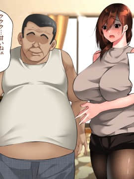 [ハチ公] 義父に犯され 欲に流され 【完堕ち編】_131_1_129