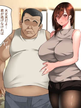 [ハチ公] 義父に犯され 欲に流され 【完堕ち編】_137_1_135