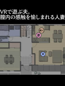 [ハチ公] 義父に犯され 欲に流され 【完堕ち編】_146_1_144