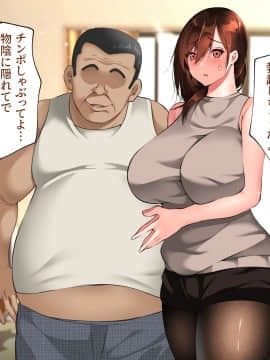 [ハチ公] 義父に犯され 欲に流され 【完堕ち編】_147_1_145