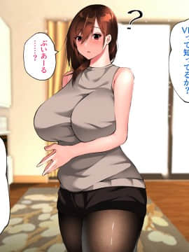 [ハチ公] 義父に犯され 欲に流され 【完堕ち編】_160_1_158