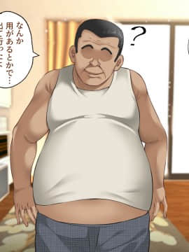 [ハチ公] 義父に犯され 欲に流され 【完堕ち編】_186_1_184