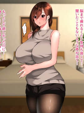 [ハチ公] 義父に犯され 欲に流され 【完堕ち編】_188_1_186