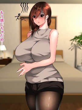 [ハチ公] 義父に犯され 欲に流され 【完堕ち編】_190_1_188